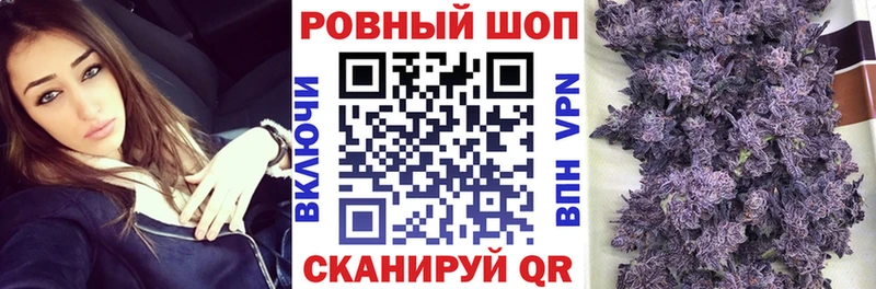Продажа наркотиков Липецк Марихуана  АМФЕТАМИН  Гашиш 
