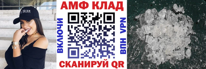 АМФ 98%  кракен ССЫЛКА  Липецк 