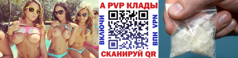 Alfa_PVP крисы CK  Липецк 