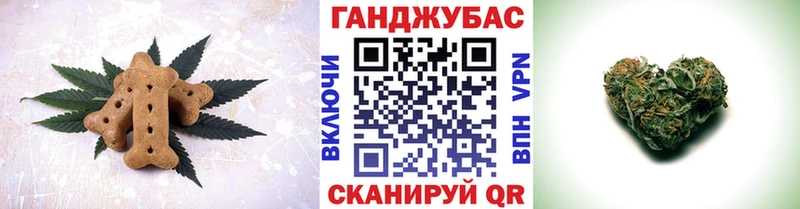 Cannafood марихуана  Липецк 