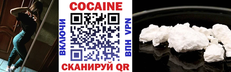KRAKEN ссылка  Липецк  Cocaine VHQ 
