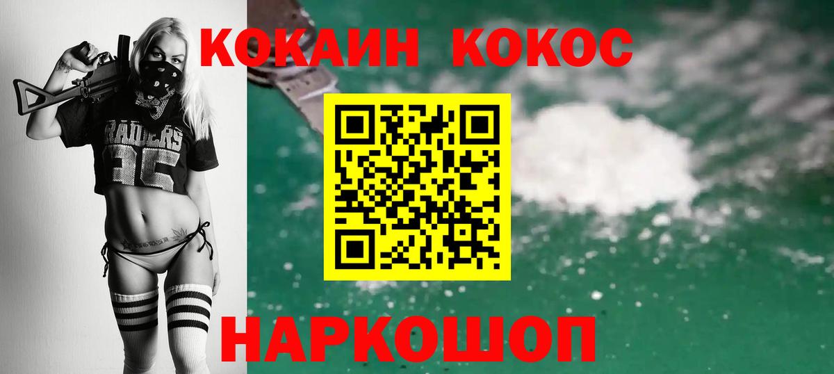 Липецк  КОКАИН Боливия  Вход с VPN  КОКАИН Колумбийский 