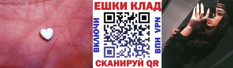 купить  сайты  Липецк  Ecstasy 280 MDMA 