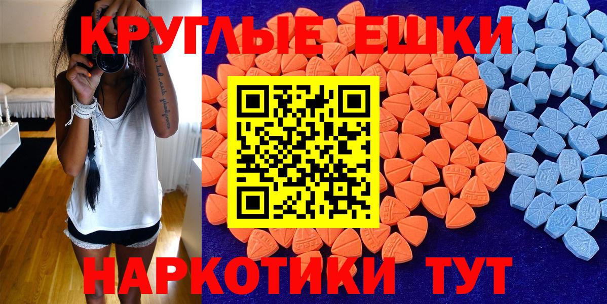 Экстази mix  Экстази  ЭКСТАЗИ 99%  Липецк  Вход с VPN 