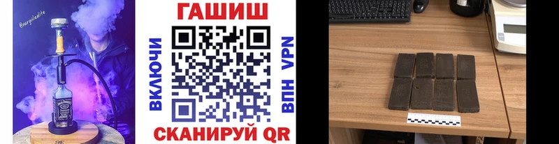 Гашиш ice o lator купить цена mega tor Липецк