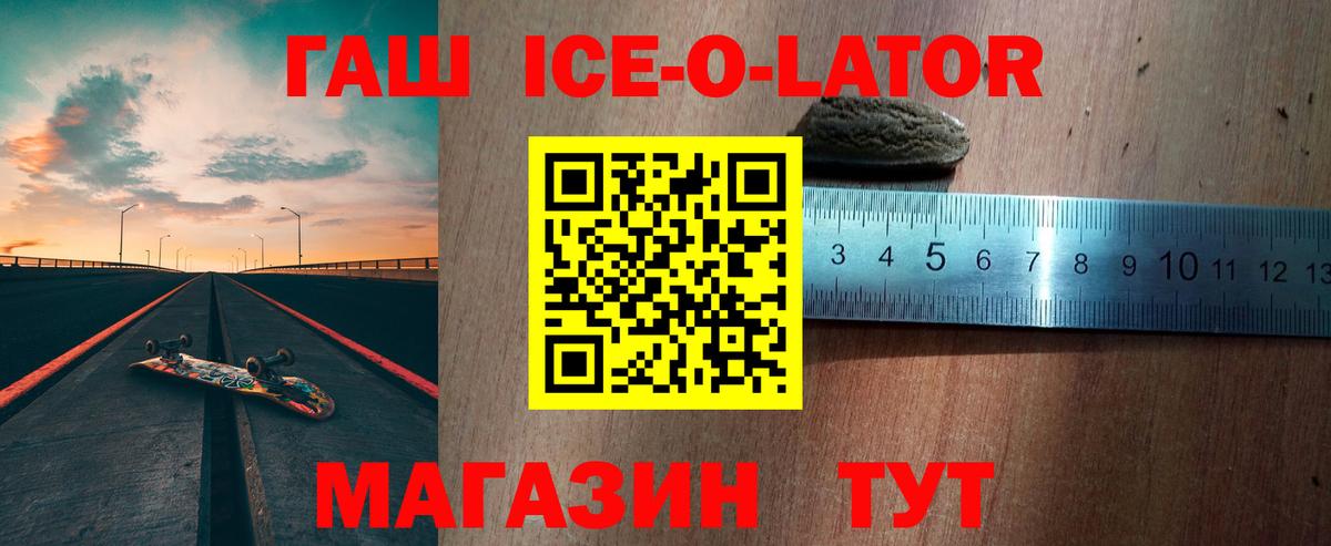ГАШ Premium Липецк