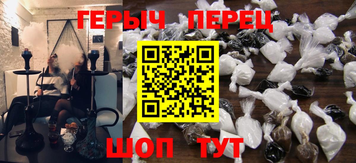 ГЕРОИН Афган Липецк