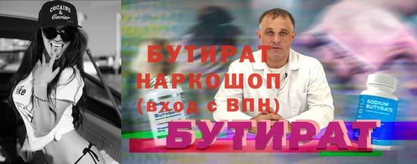 спайс Лихославль