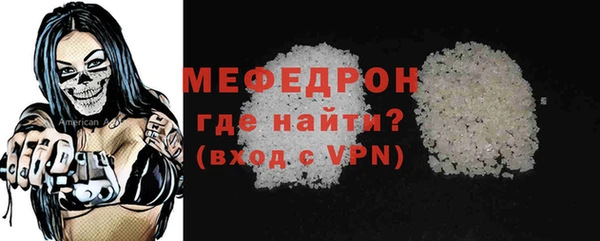 мдма Лиски