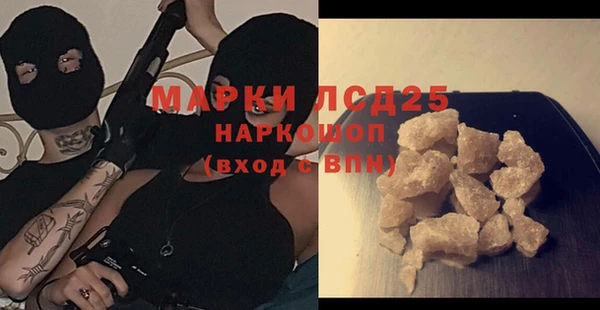 спайс Лихославль