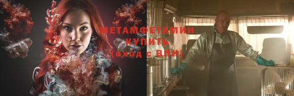 спайс Лихославль