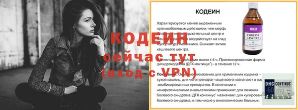 мдма Лиски