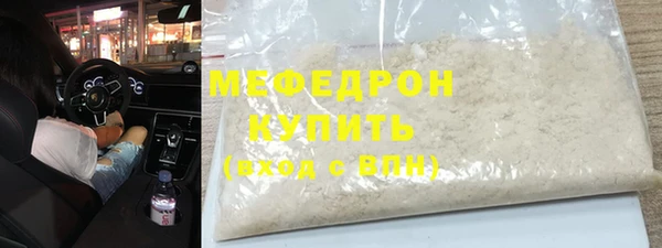 мдма Лиски