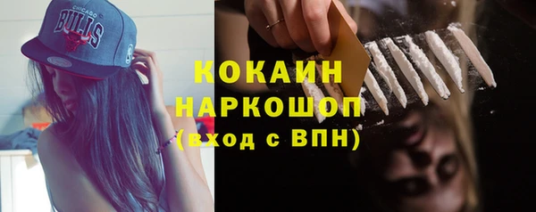 спайс Лихославль