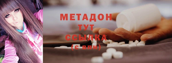 спайс Лихославль