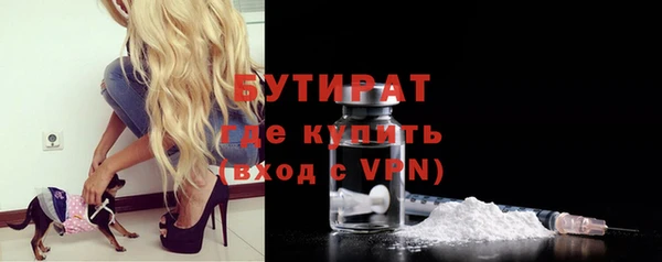 спайс Лихославль