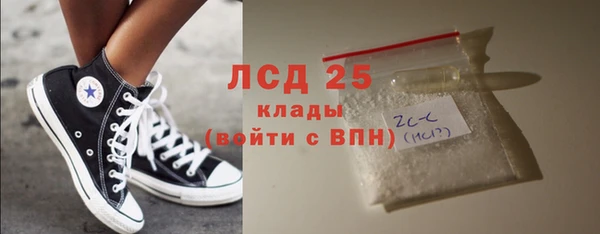 мдма Лиски