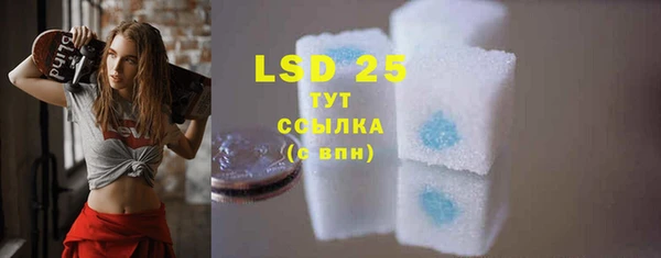 мдма Лиски