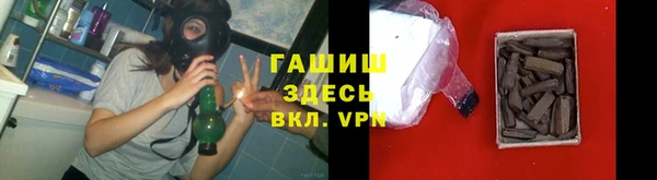 спайс Лихославль