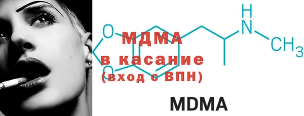 спайс Лихославль
