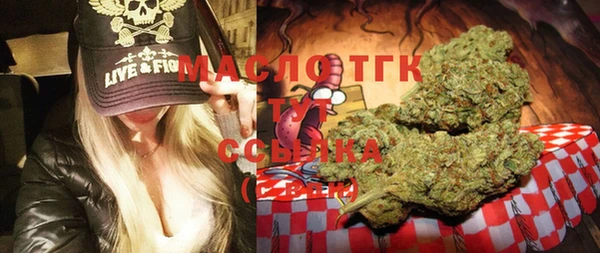 мдма Лиски