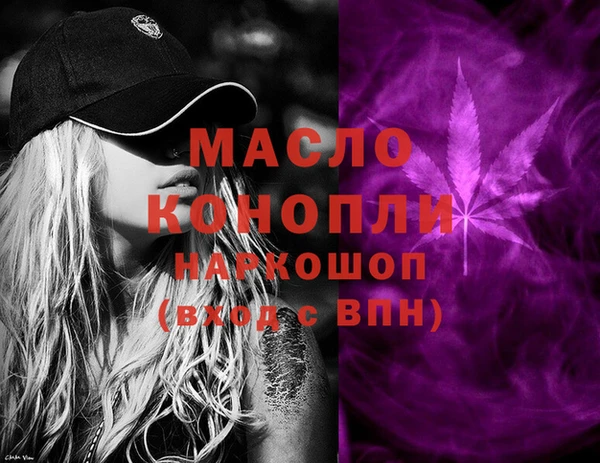 спайс Лихославль