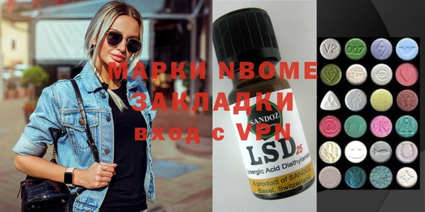 мдма Лиски
