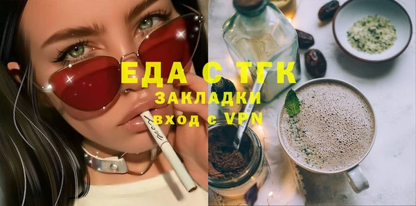 спайс Лихославль