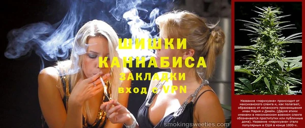 спайс Лихославль