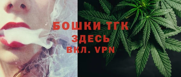 мдма Лиски