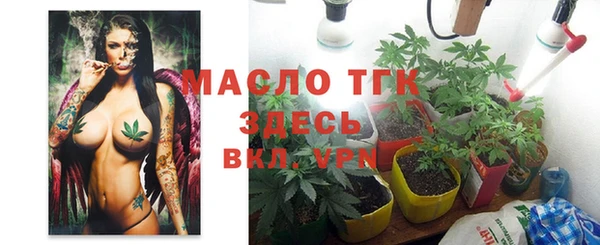 мдма Лиски