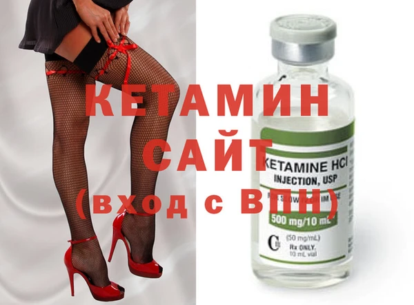 мдма Лиски