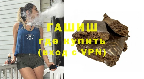 спайс Лихославль