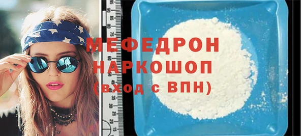 мдма Лиски