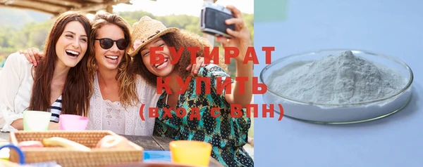 спайс Лихославль