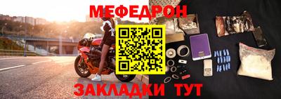 ALPHA-PVP Каменск-Шахтинский