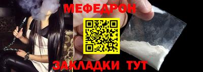 ALPHA-PVP Каменск-Шахтинский