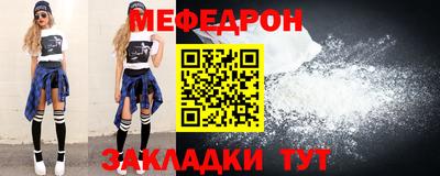 ALPHA-PVP Каменск-Шахтинский