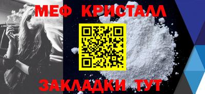 МДМА Камень-на-Оби