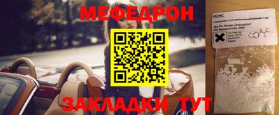 ALPHA-PVP Каменск-Шахтинский
