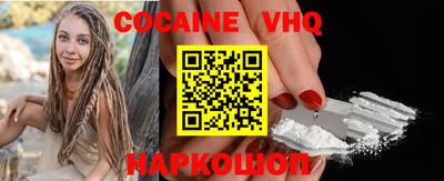 ALPHA-PVP Каменск-Шахтинский