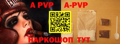 герыч Абакан