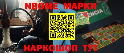 дмт Азнакаево