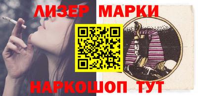 МДМА Камень-на-Оби