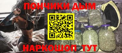ALPHA-PVP Каменск-Шахтинский