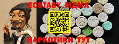 ALPHA-PVP Каменск-Шахтинский