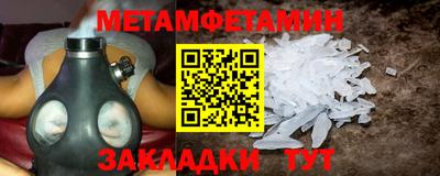 МДМА Камень-на-Оби