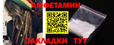 МДМА Камень-на-Оби