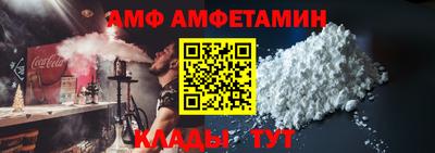ALPHA-PVP Каменск-Шахтинский