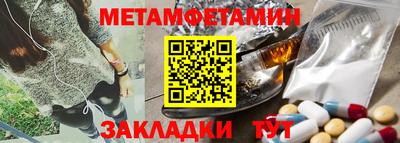 ALPHA-PVP Каменск-Шахтинский